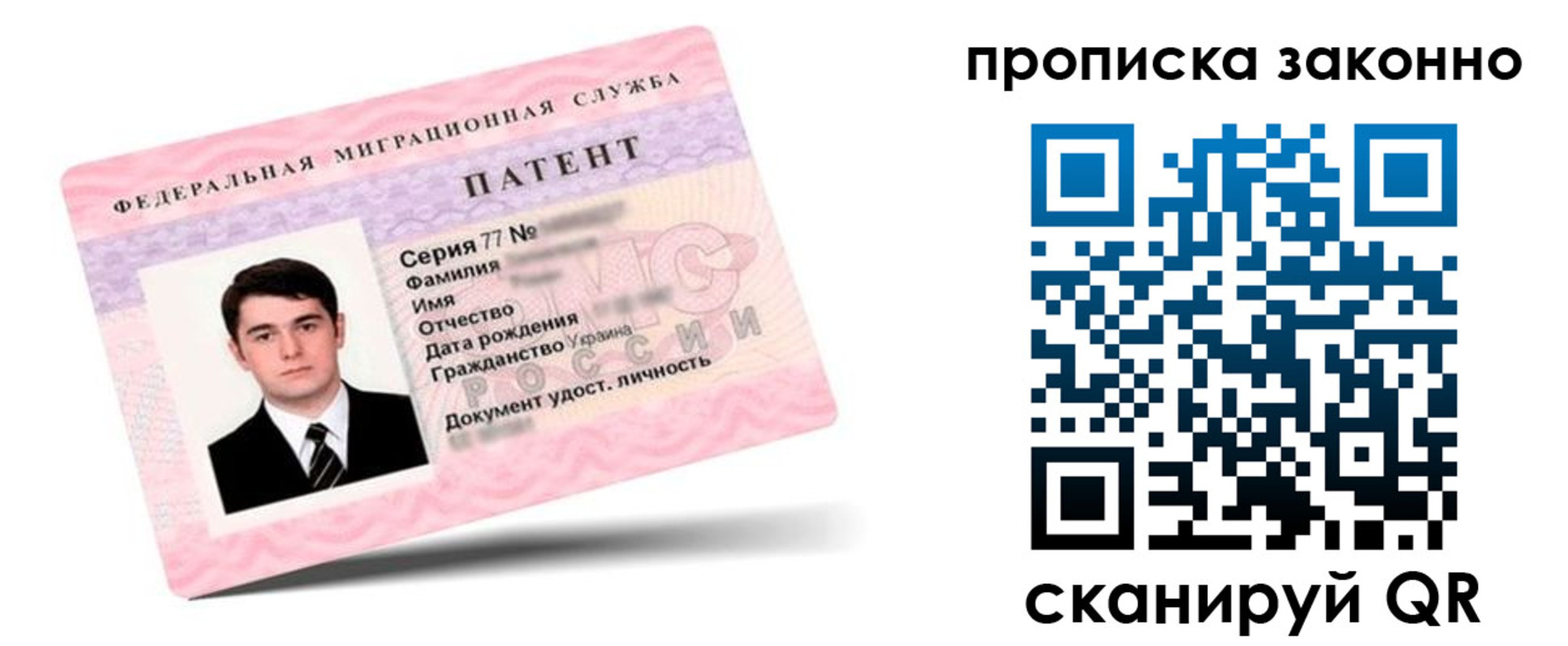 регистрация в Алдане