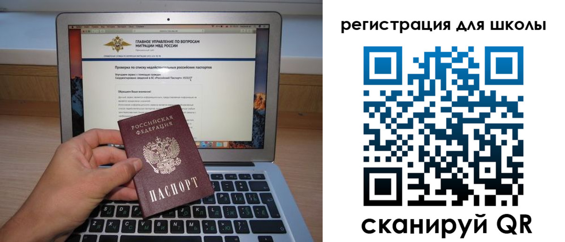 прописка поиск в Алдане