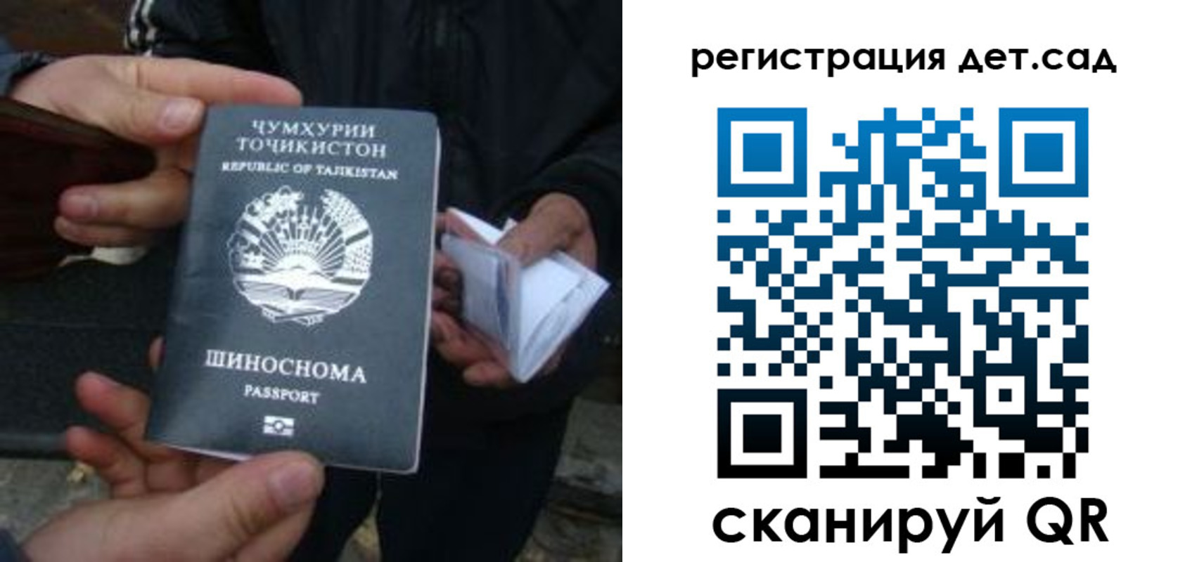 пропишу в квартире в Алдане